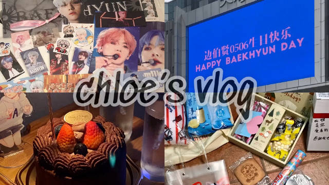 「五一假期三天的vlog」...